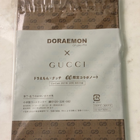 Gucci Brown notebook. Authentic - Picture 6 of 6